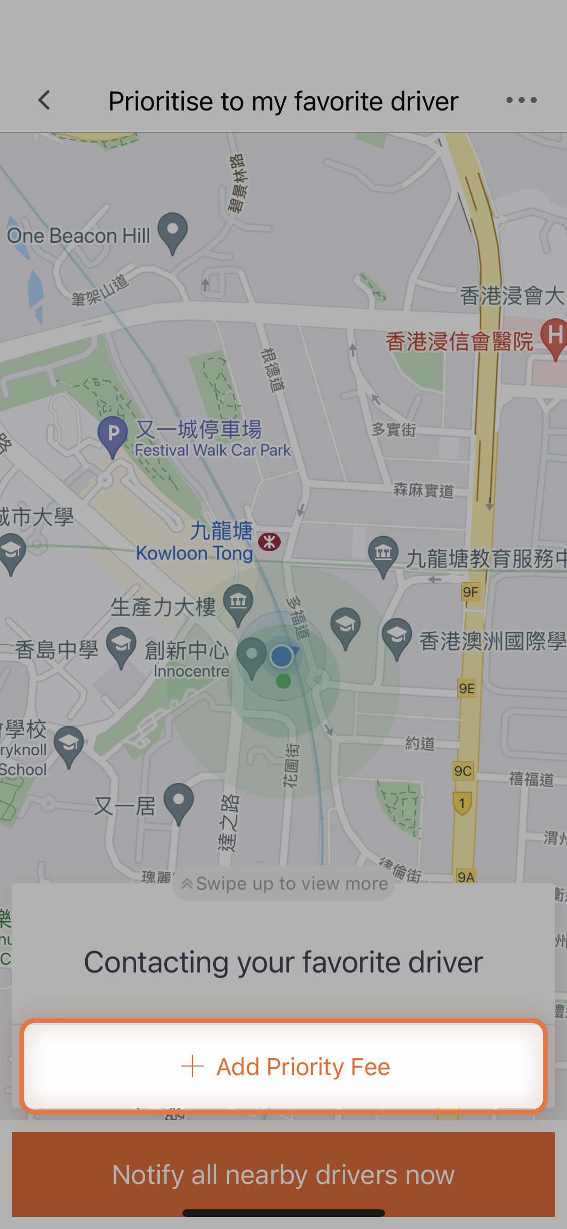 Add Priority Fee Match with Driver Faster🚚💨💨